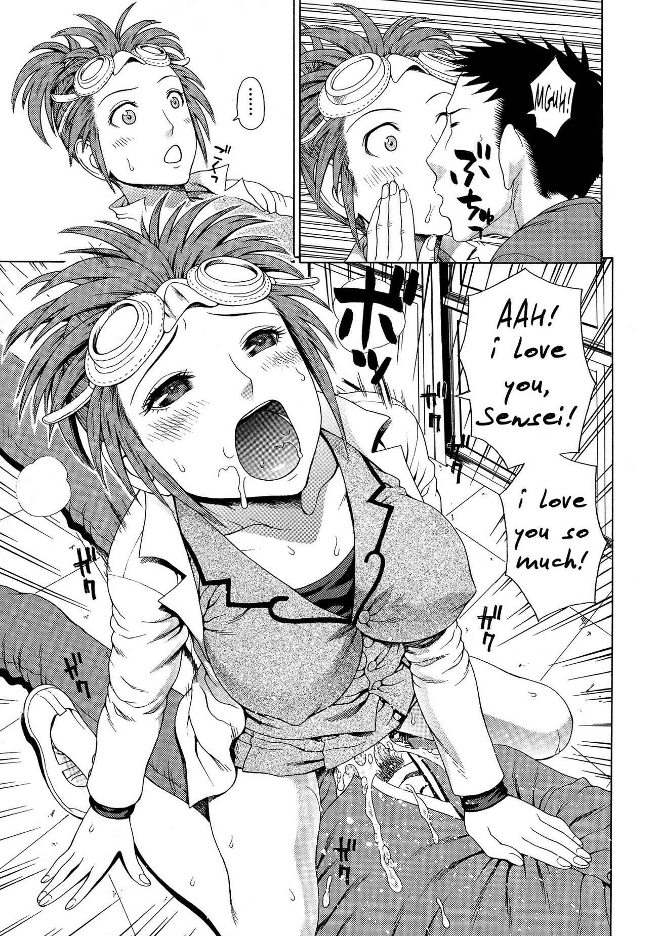 Page 21 Chapter 5 2-F All My Sister?