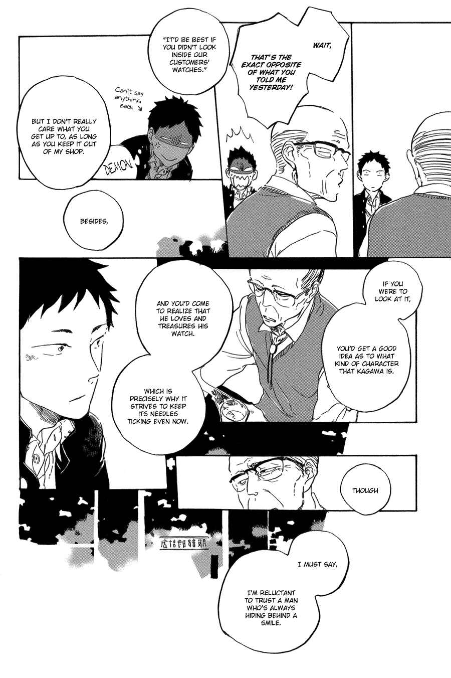 Page 15 Chapter 3 Suna o Kizamu Hari