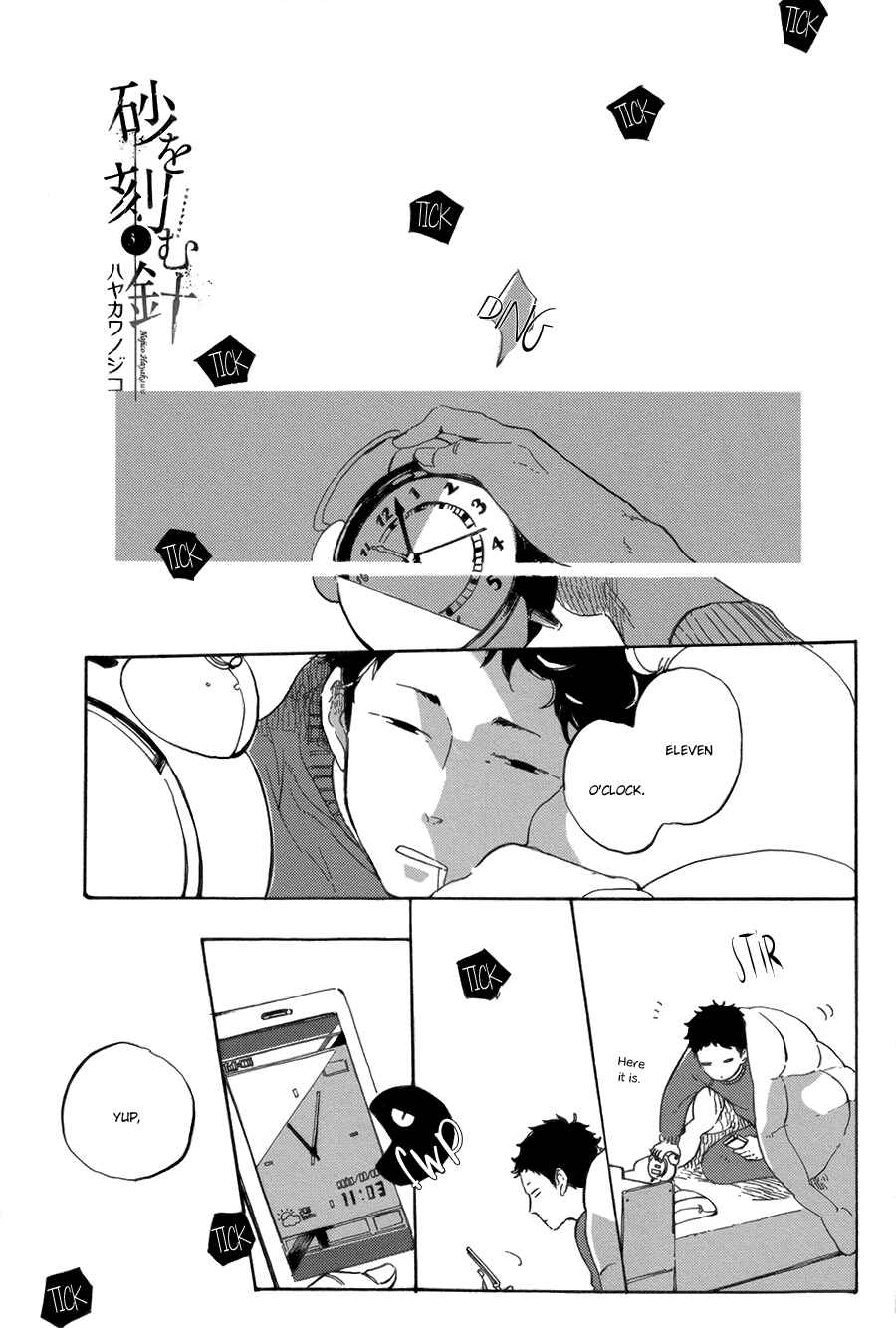 Page 2 Chapter 3 Suna o Kizamu Hari