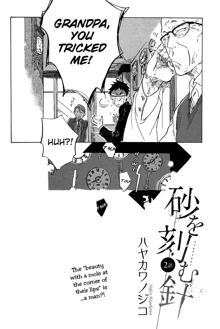 Page 5 Chapter 2 Suna o Kizamu Hari