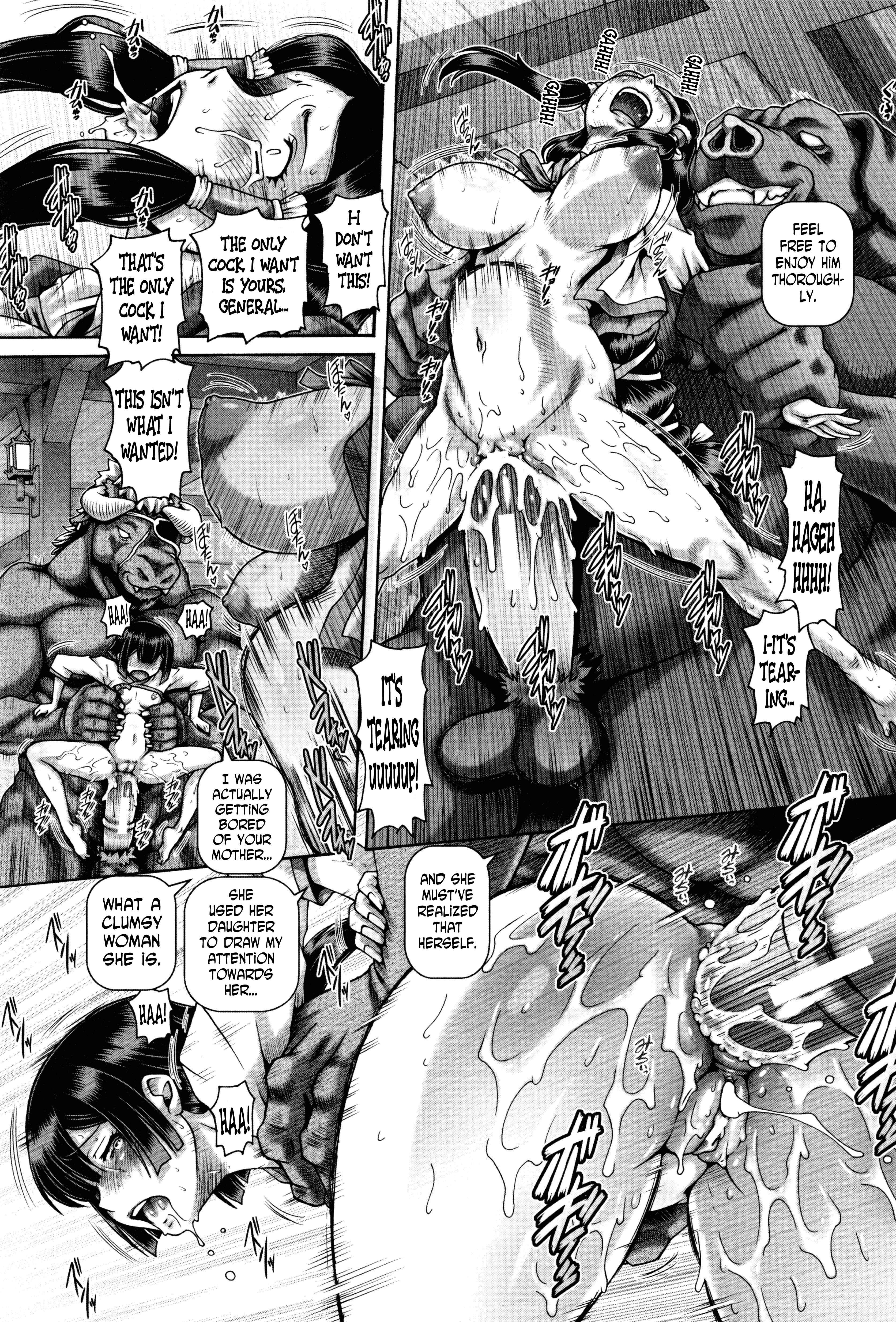 Page 20 Chapter 8 Jyuai Kantsu