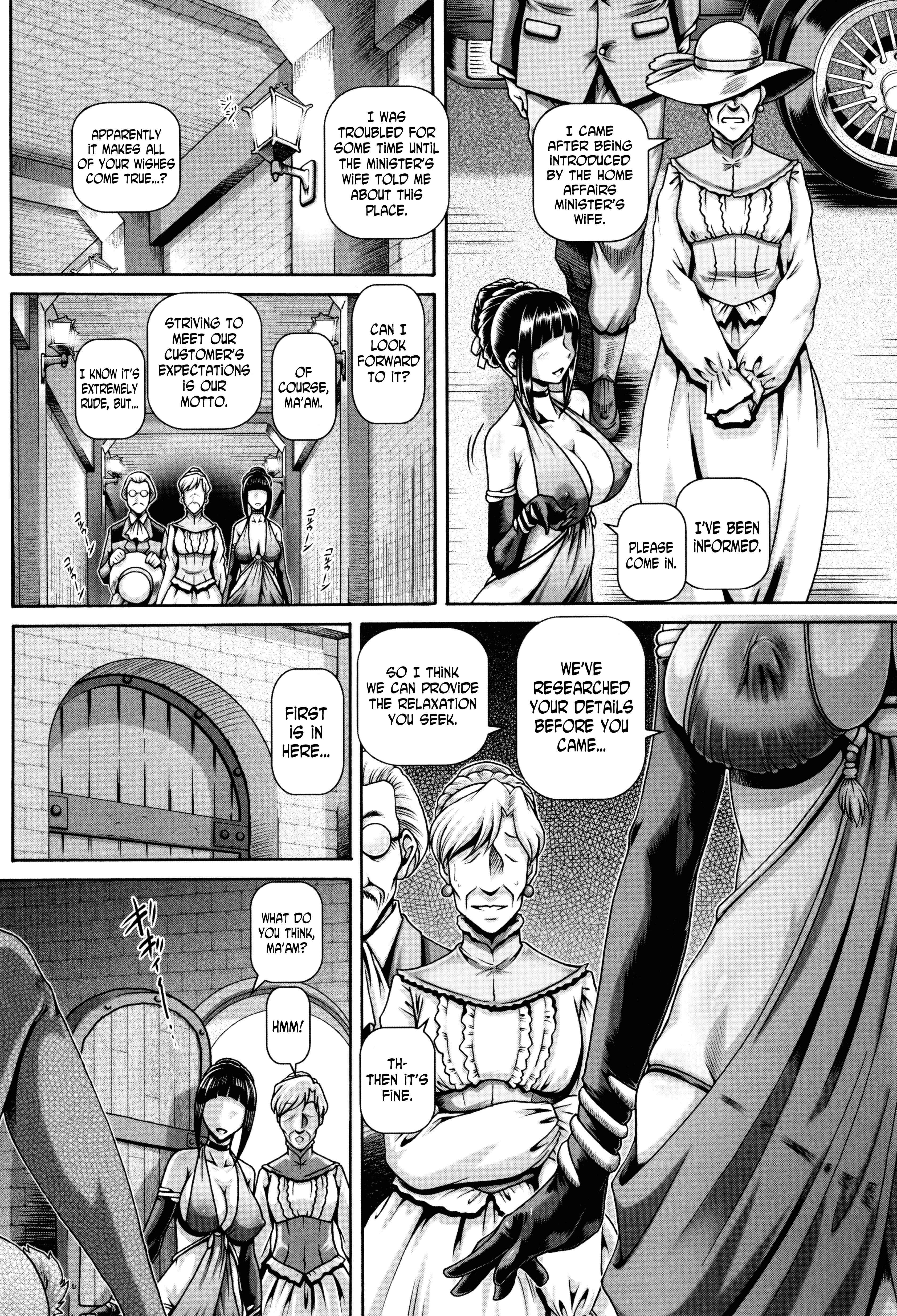 Page 2 Chapter 5 Jyuai Kantsu