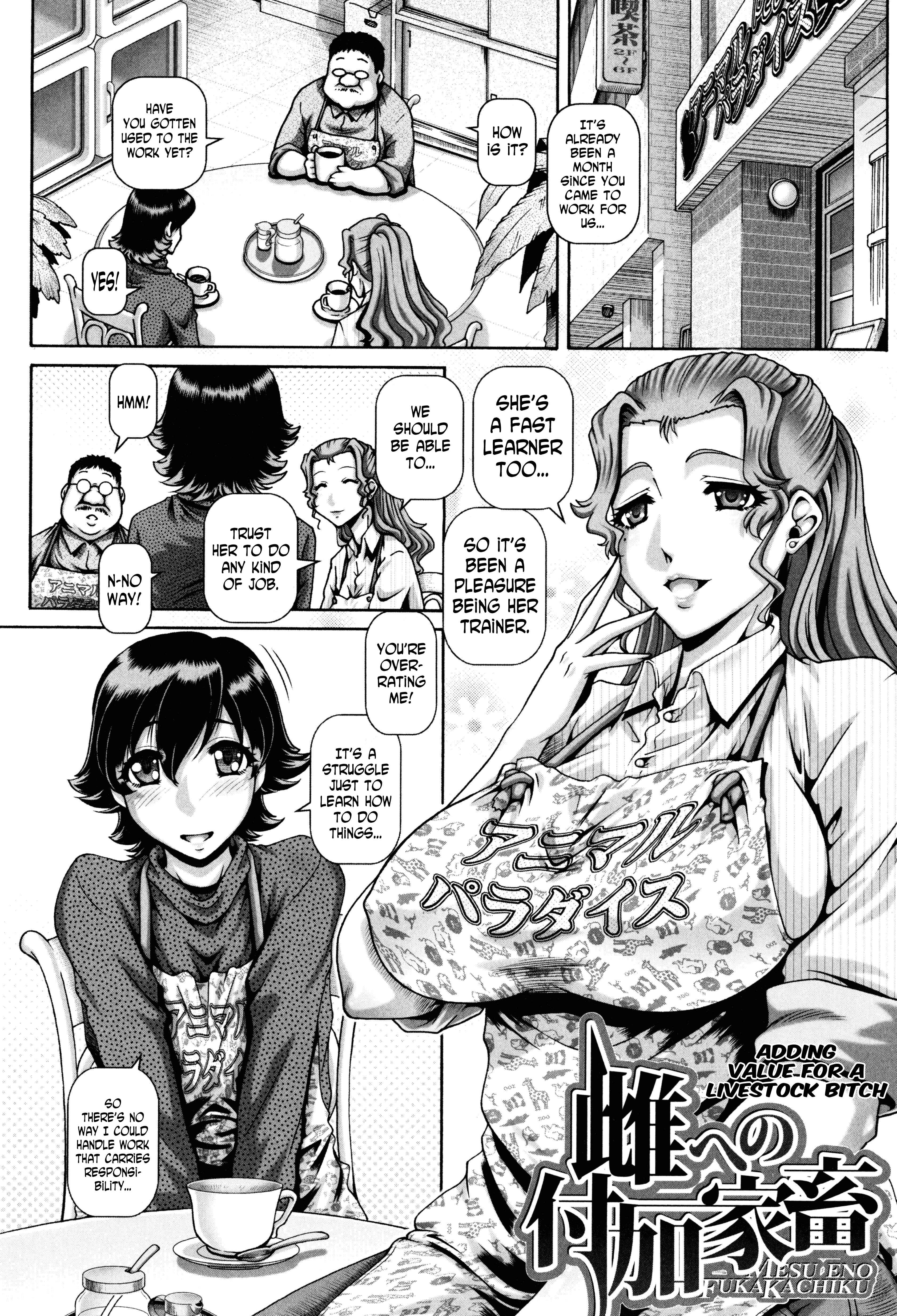 Page 1 Chapter 6 Jyuai Kantsu
