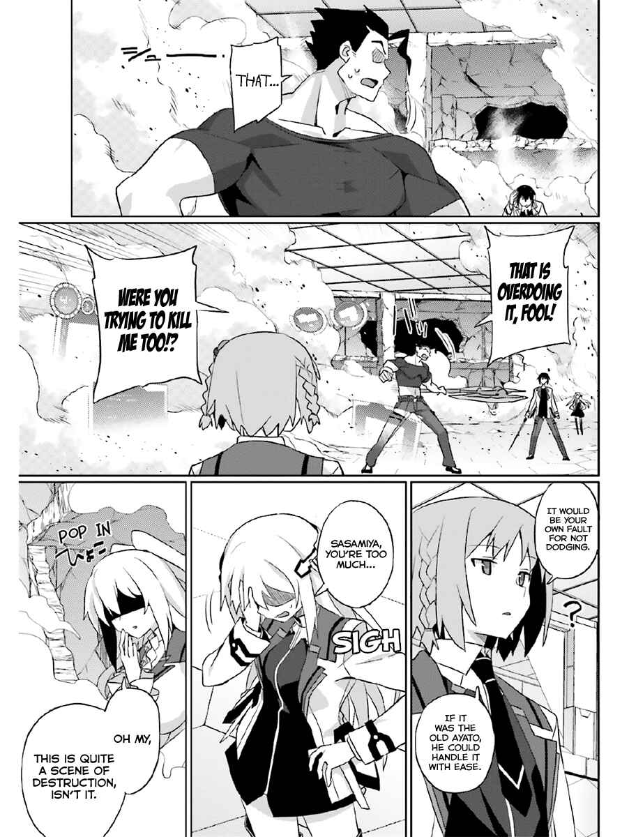 Page 15 Chapter 23 Gakusen Toshi Asterisk