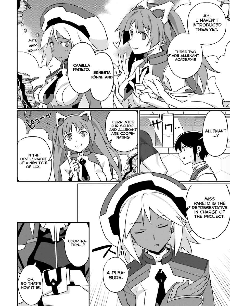 Page 17 Chapter 23 Gakusen Toshi Asterisk