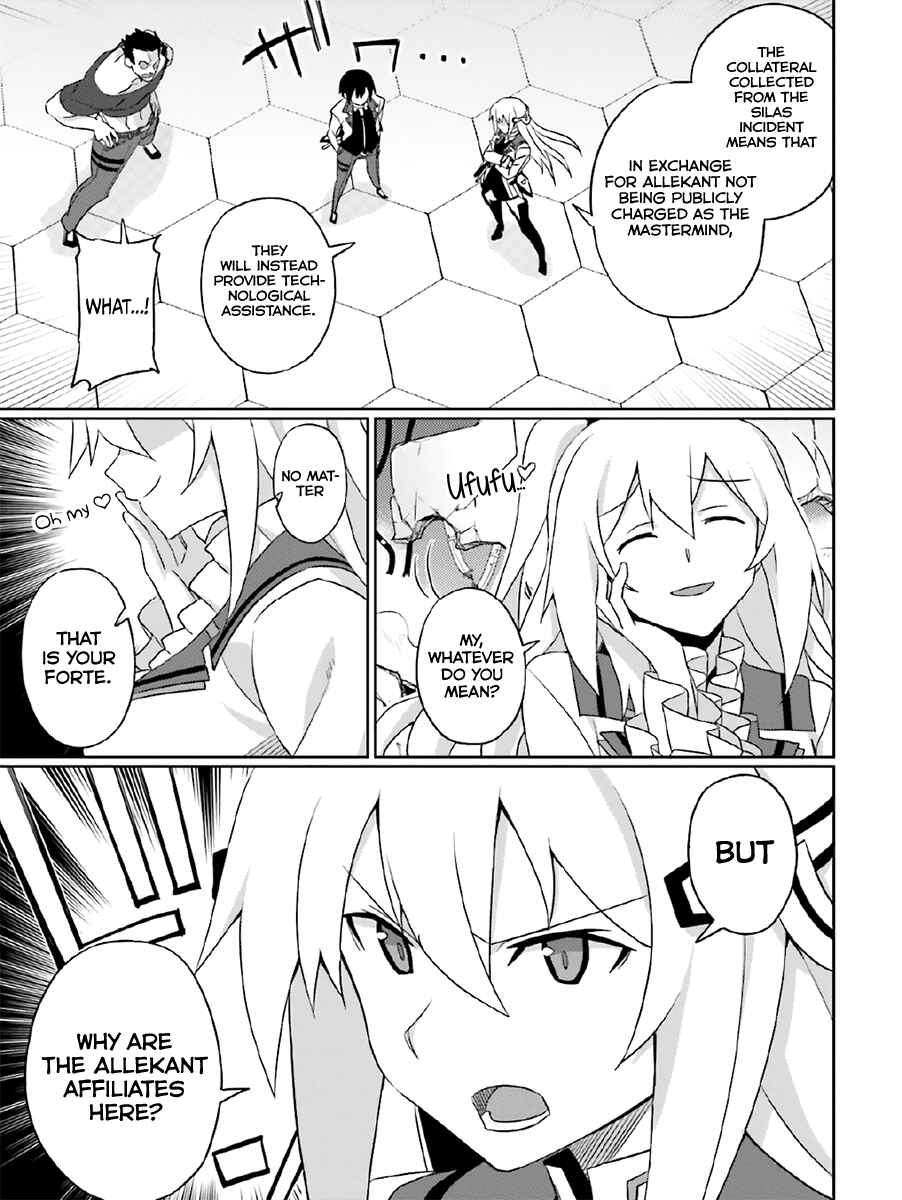 Page 18 Chapter 23 Gakusen Toshi Asterisk