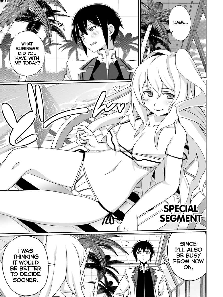 Page 24 Chapter 23 Gakusen Toshi Asterisk