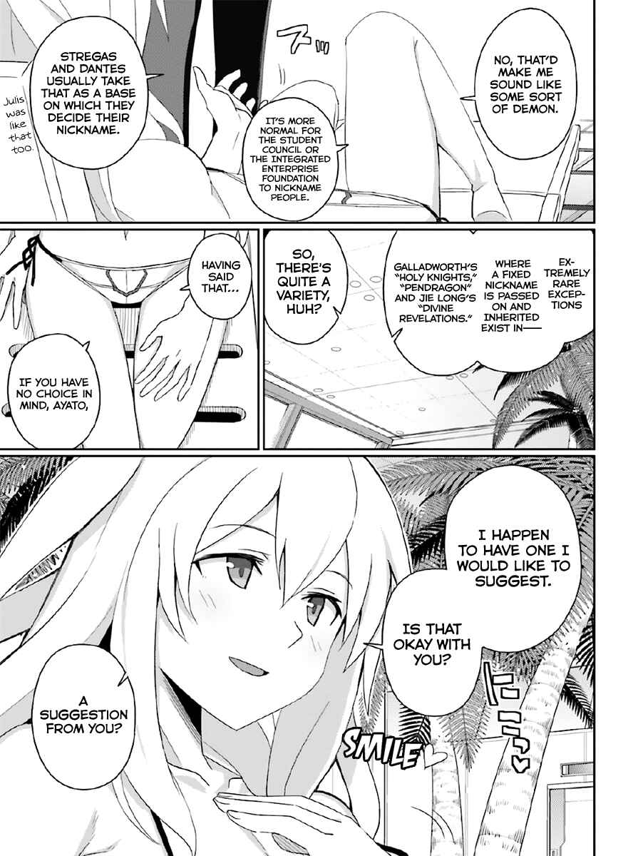 Page 26 Chapter 23 Gakusen Toshi Asterisk