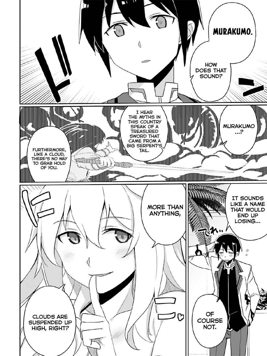 Page 27 Chapter 23 Gakusen Toshi Asterisk