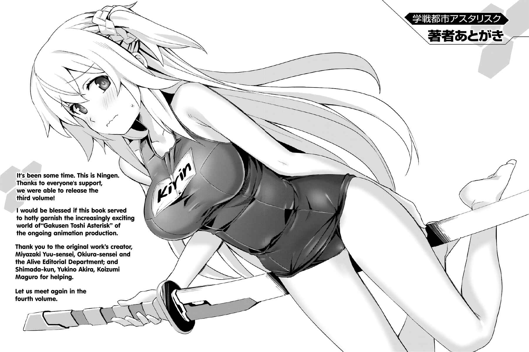 Page 29 Chapter 23 Gakusen Toshi Asterisk