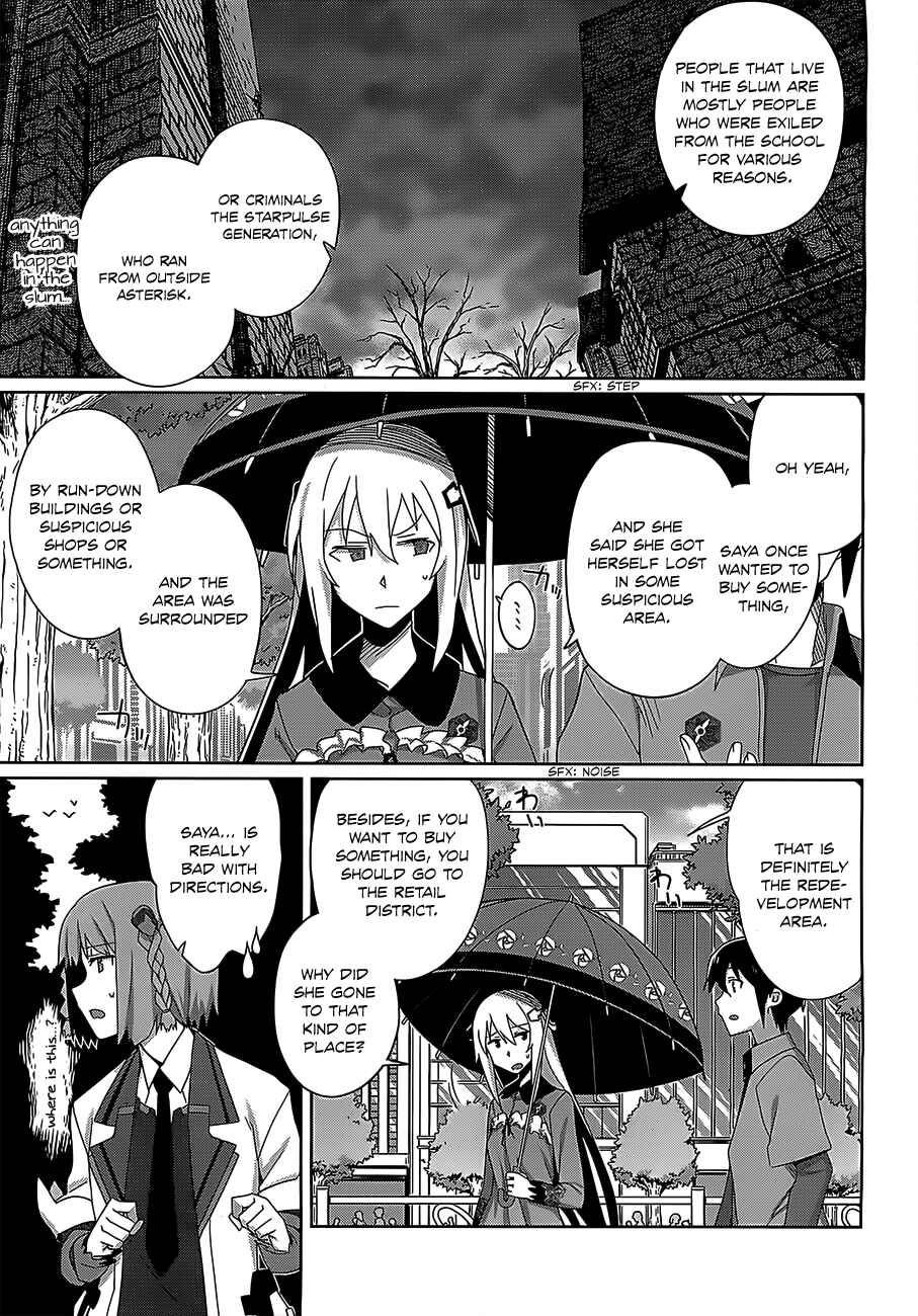 Page 16 Chapter 12 Gakusen Toshi Asterisk
