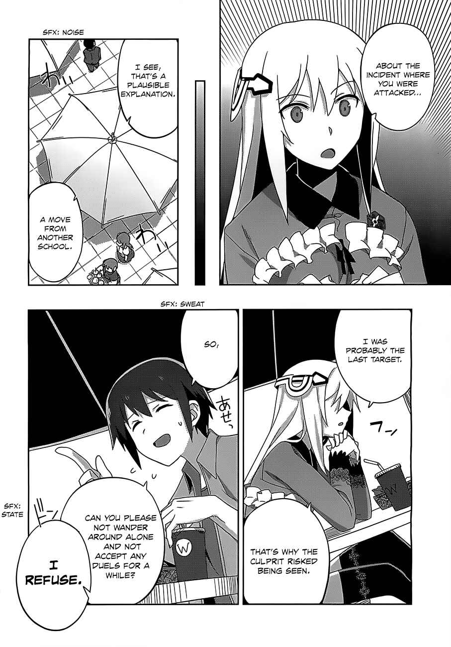 Page 23 Chapter 12 Gakusen Toshi Asterisk