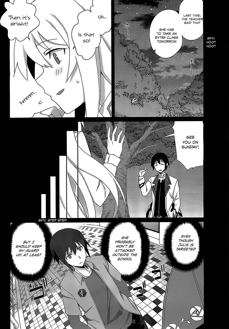 Page 9 Chapter 12 Gakusen Toshi Asterisk