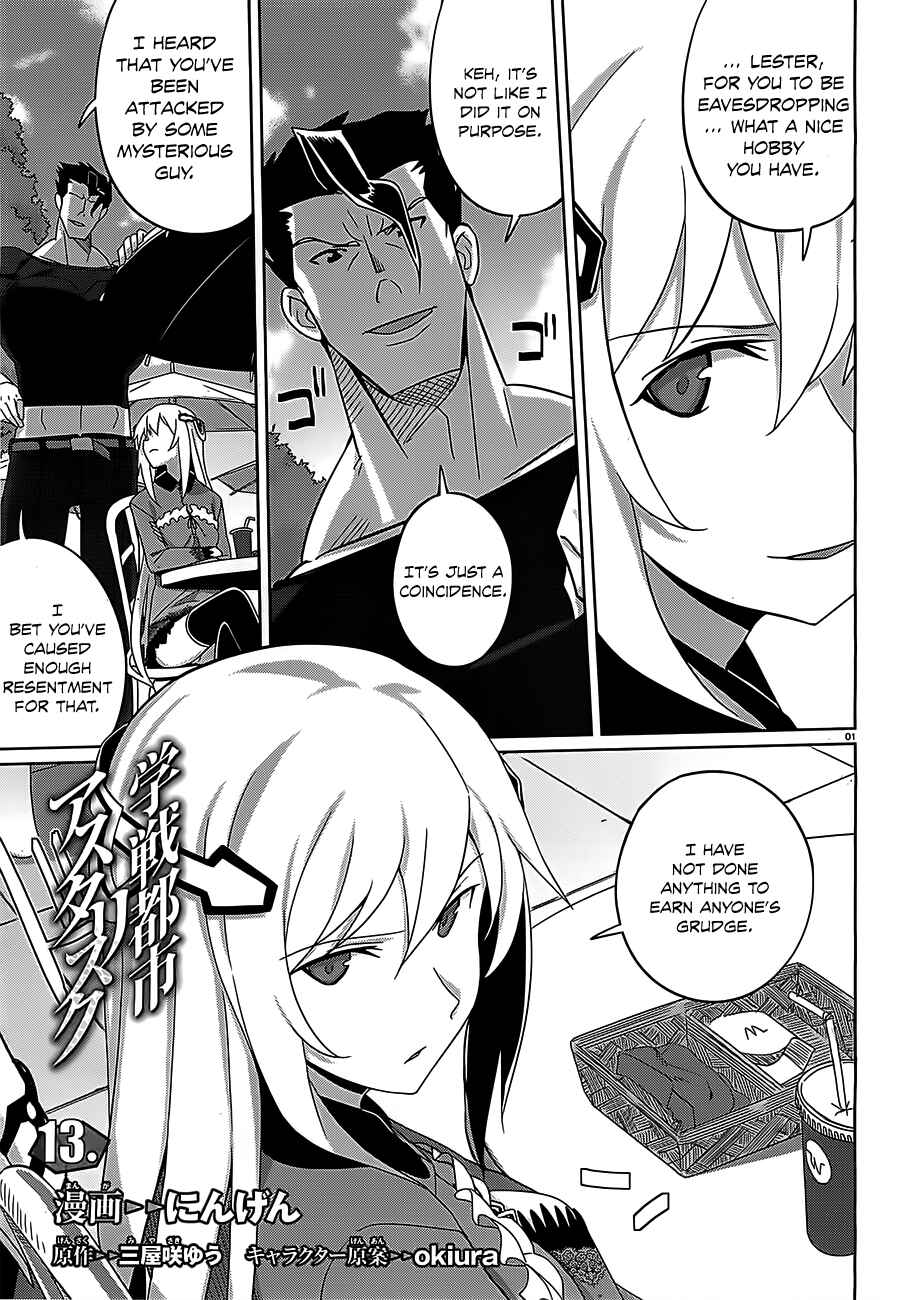 Page 2 Chapter 13 Gakusen Toshi Asterisk