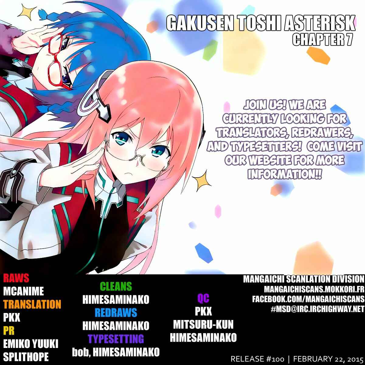 Page 1 Chapter 7 Gakusen Toshi Asterisk