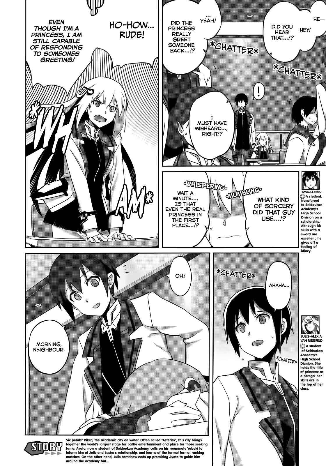 Page 3 Chapter 7 Gakusen Toshi Asterisk