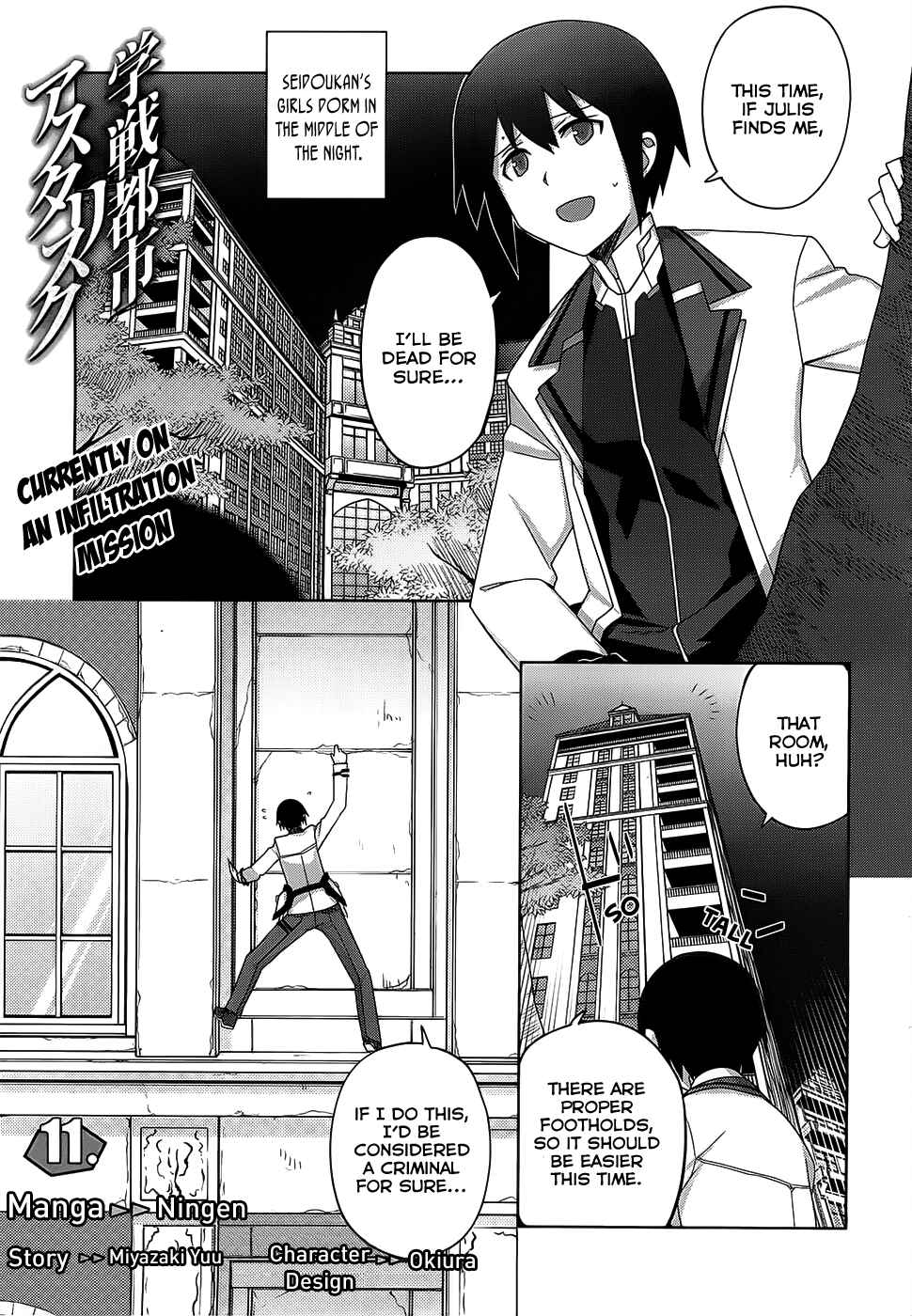 Page 2 Chapter 11 Gakusen Toshi Asterisk