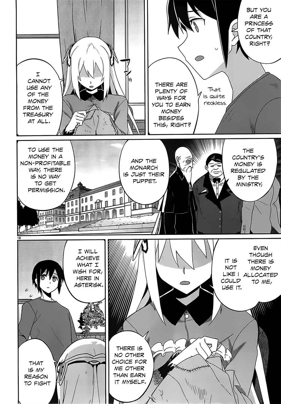 Page 19 Chapter 15 Gakusen Toshi Asterisk