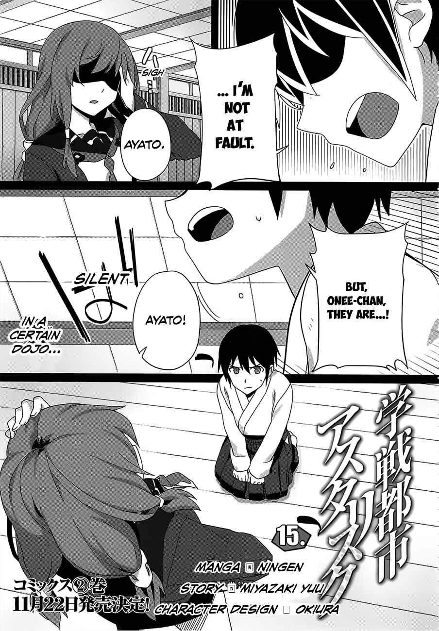 Page 4 Chapter 15 Gakusen Toshi Asterisk