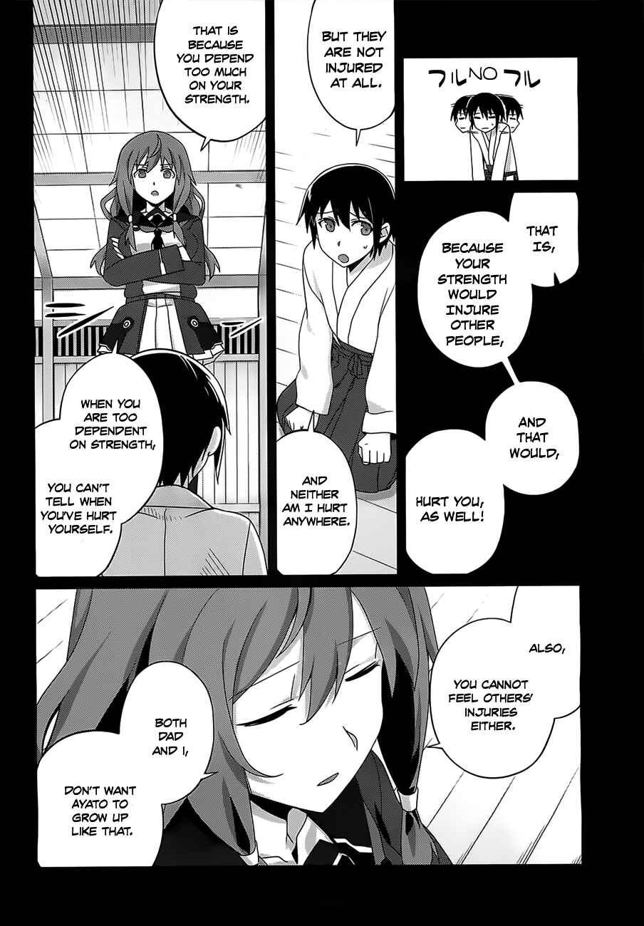 Page 5 Chapter 15 Gakusen Toshi Asterisk