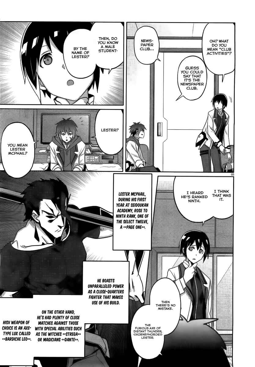 Page 3 Chapter 6 Gakusen Toshi Asterisk
