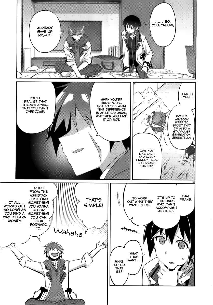 Page 5 Chapter 6 Gakusen Toshi Asterisk