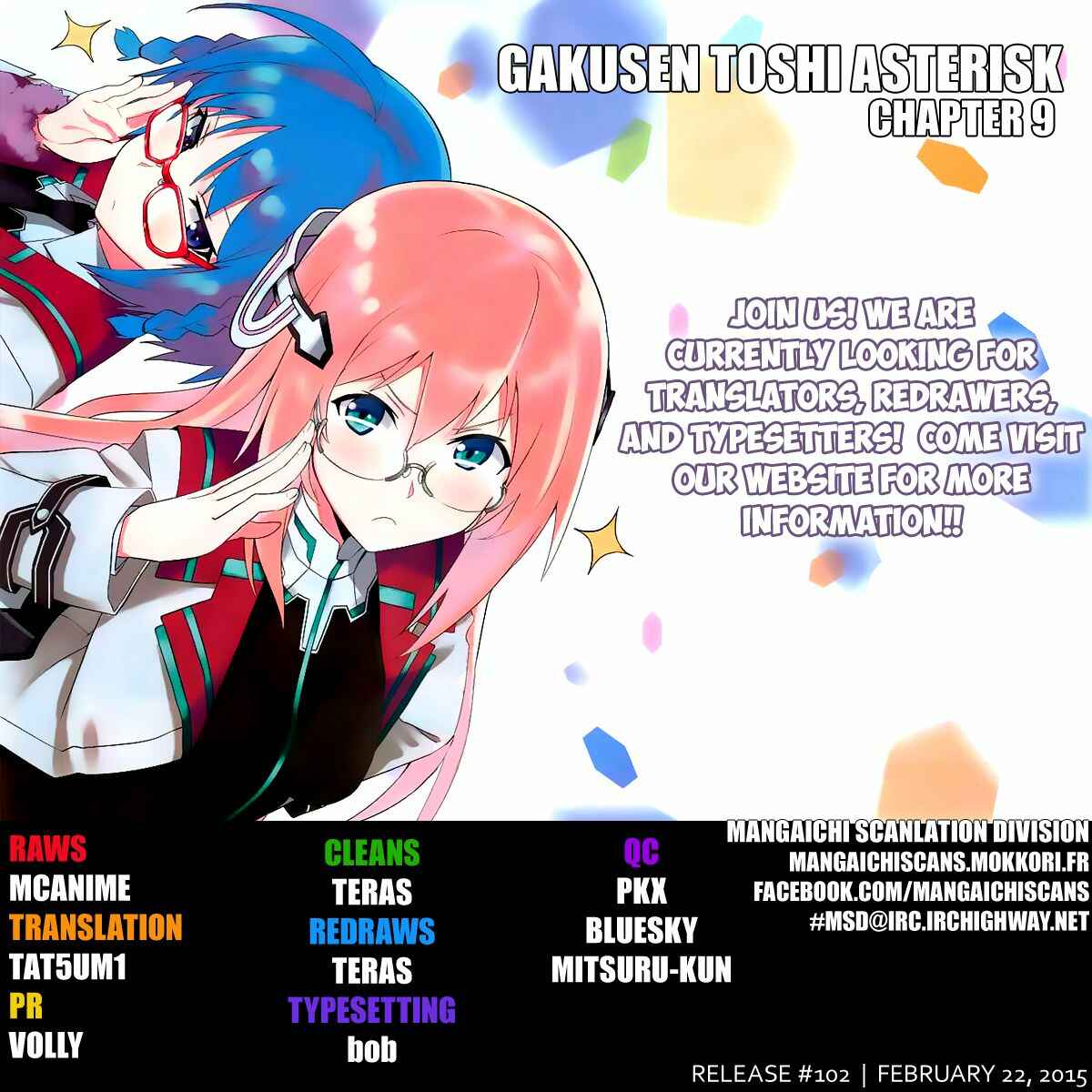 Page 1 Chapter 9 Gakusen Toshi Asterisk