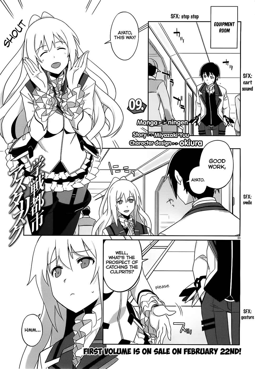 Page 2 Chapter 9 Gakusen Toshi Asterisk