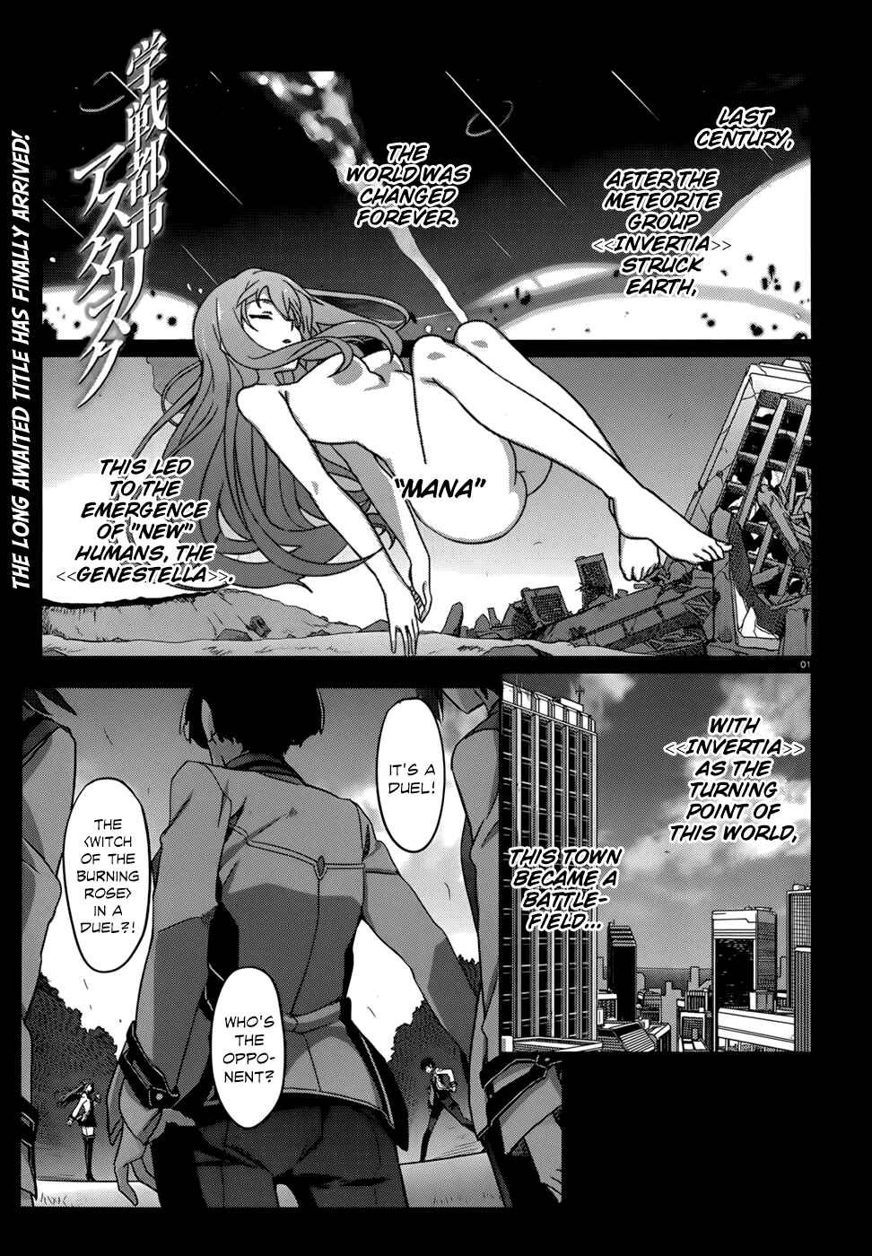 Page 3 Chapter 0.0 Gakusen Toshi Asterisk