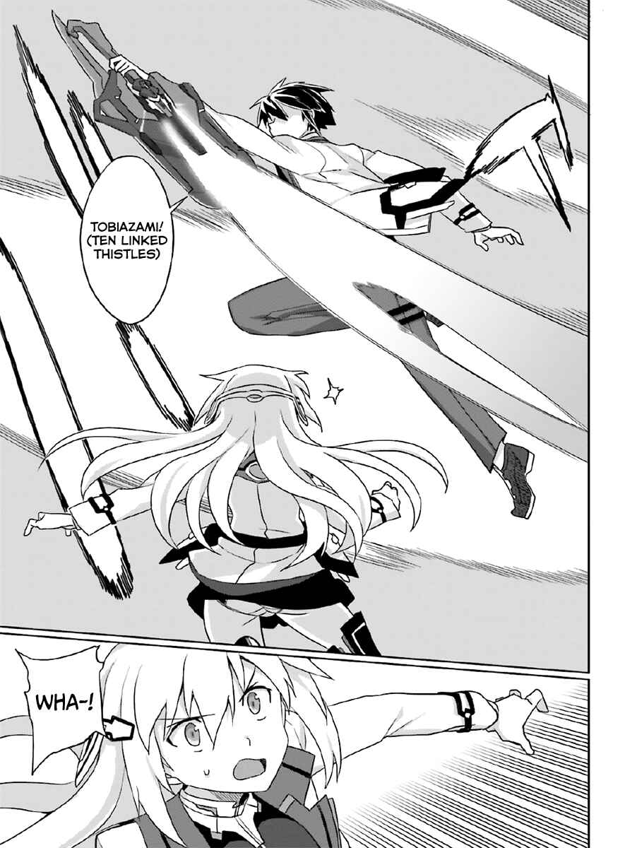 Page 12 Chapter 22 Gakusen Toshi Asterisk