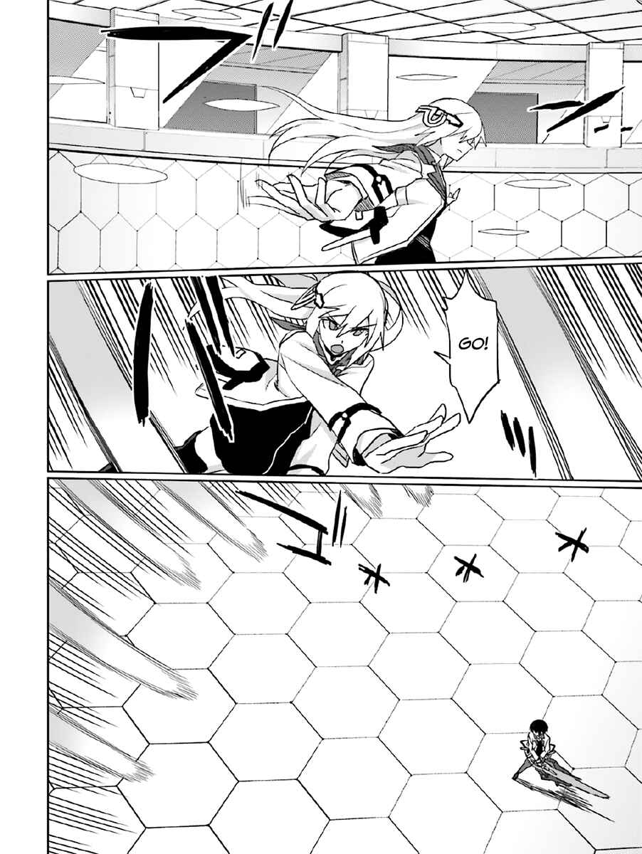 Page 3 Chapter 22 Gakusen Toshi Asterisk