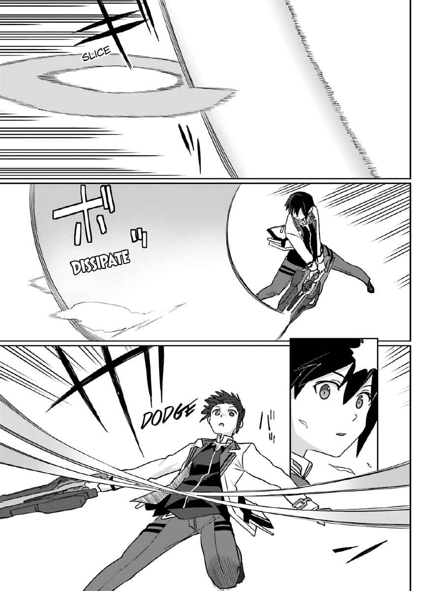 Page 4 Chapter 22 Gakusen Toshi Asterisk