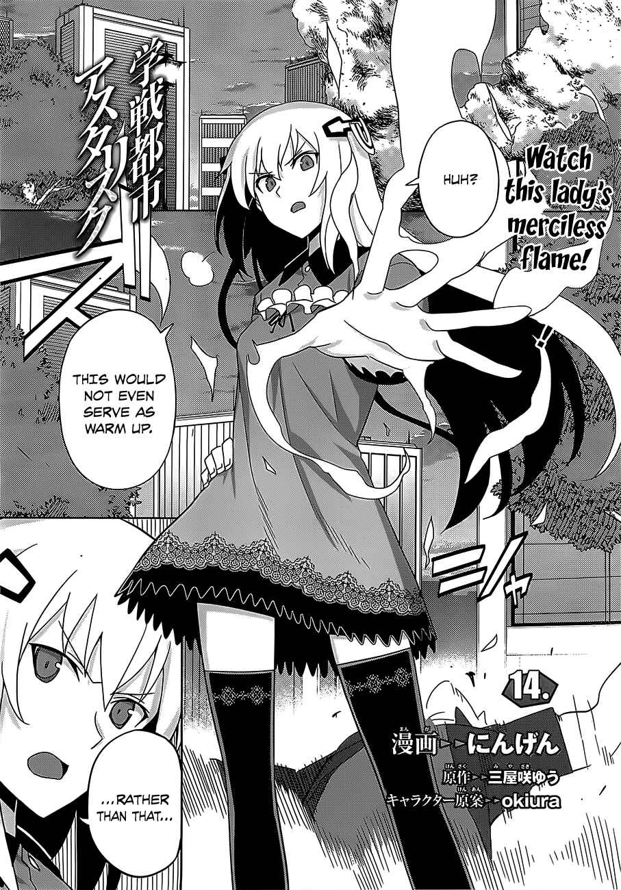 Page 2 Chapter 14 Gakusen Toshi Asterisk