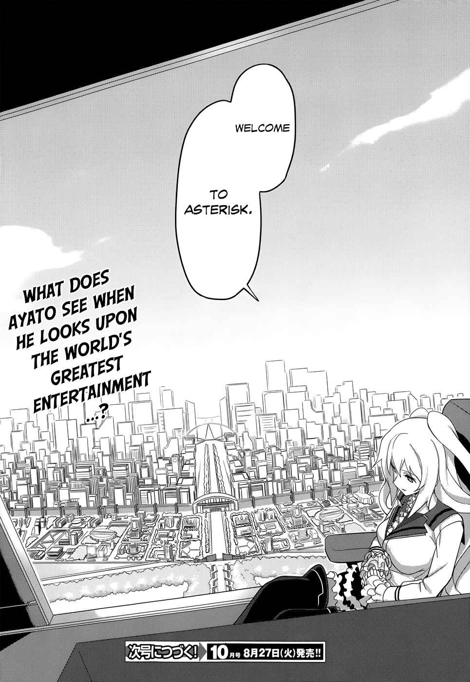 Page 18 Chapter 3 Gakusen Toshi Asterisk