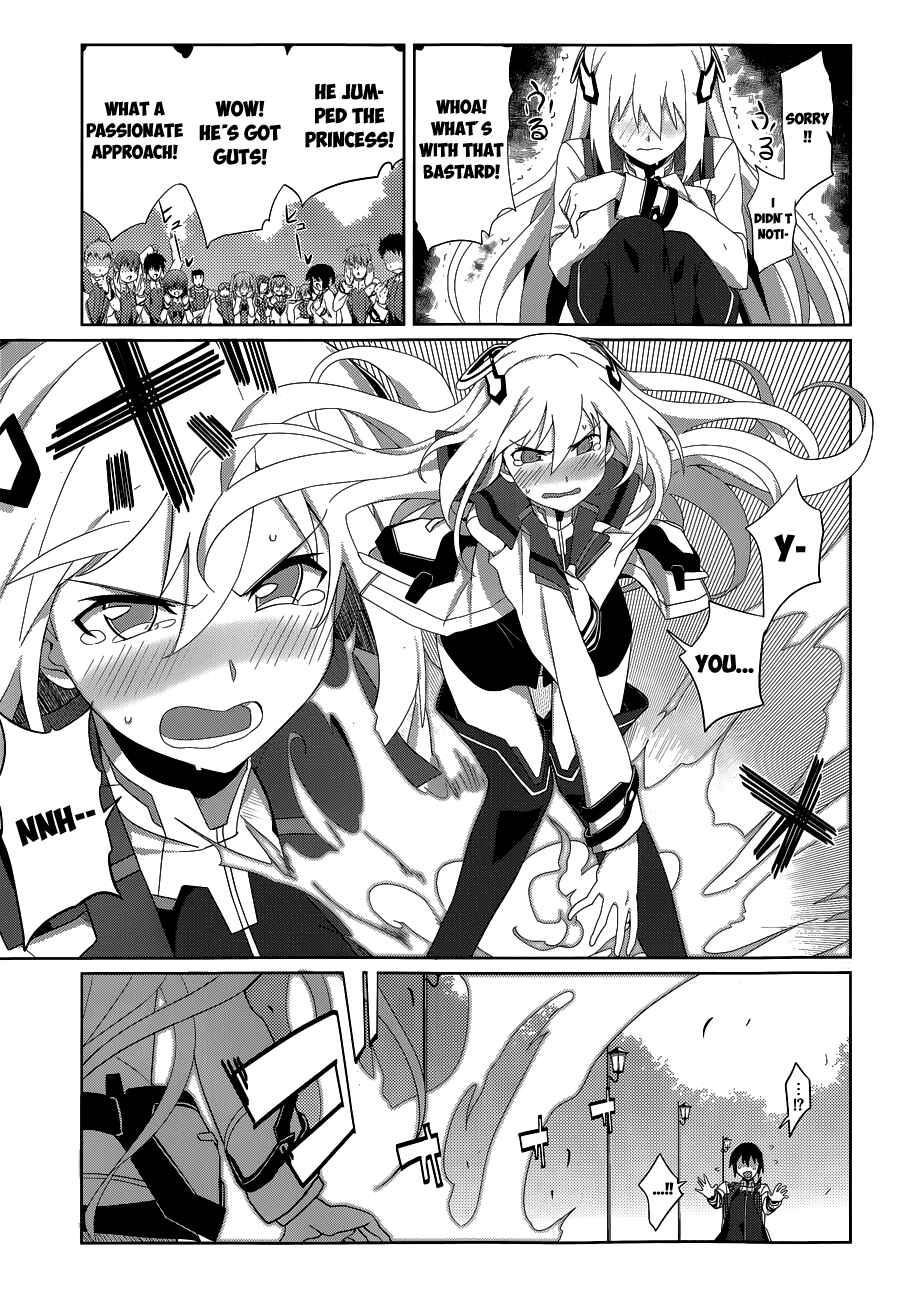 Page 17 Chapter 2 Gakusen Toshi Asterisk