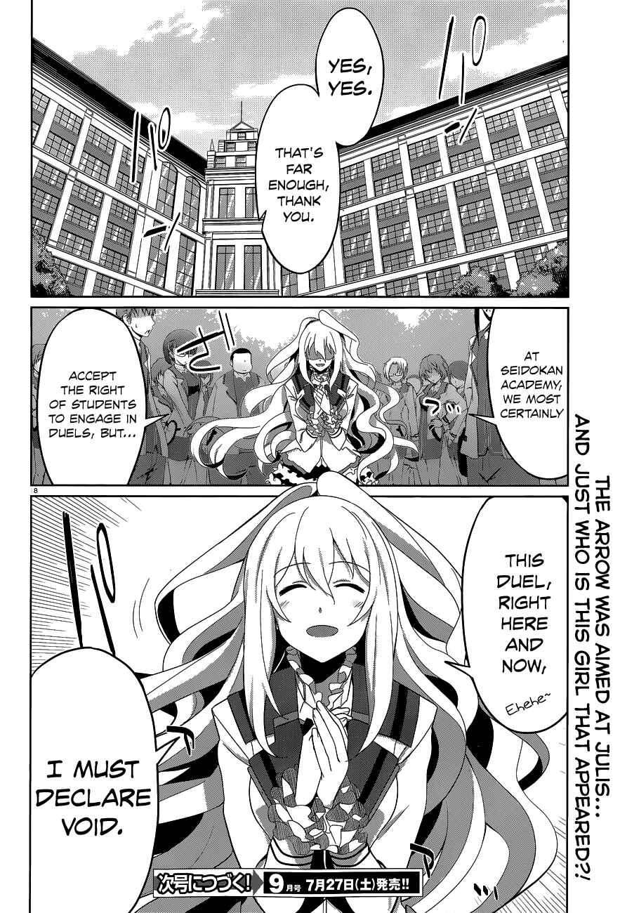Page 18 Chapter 2 Gakusen Toshi Asterisk