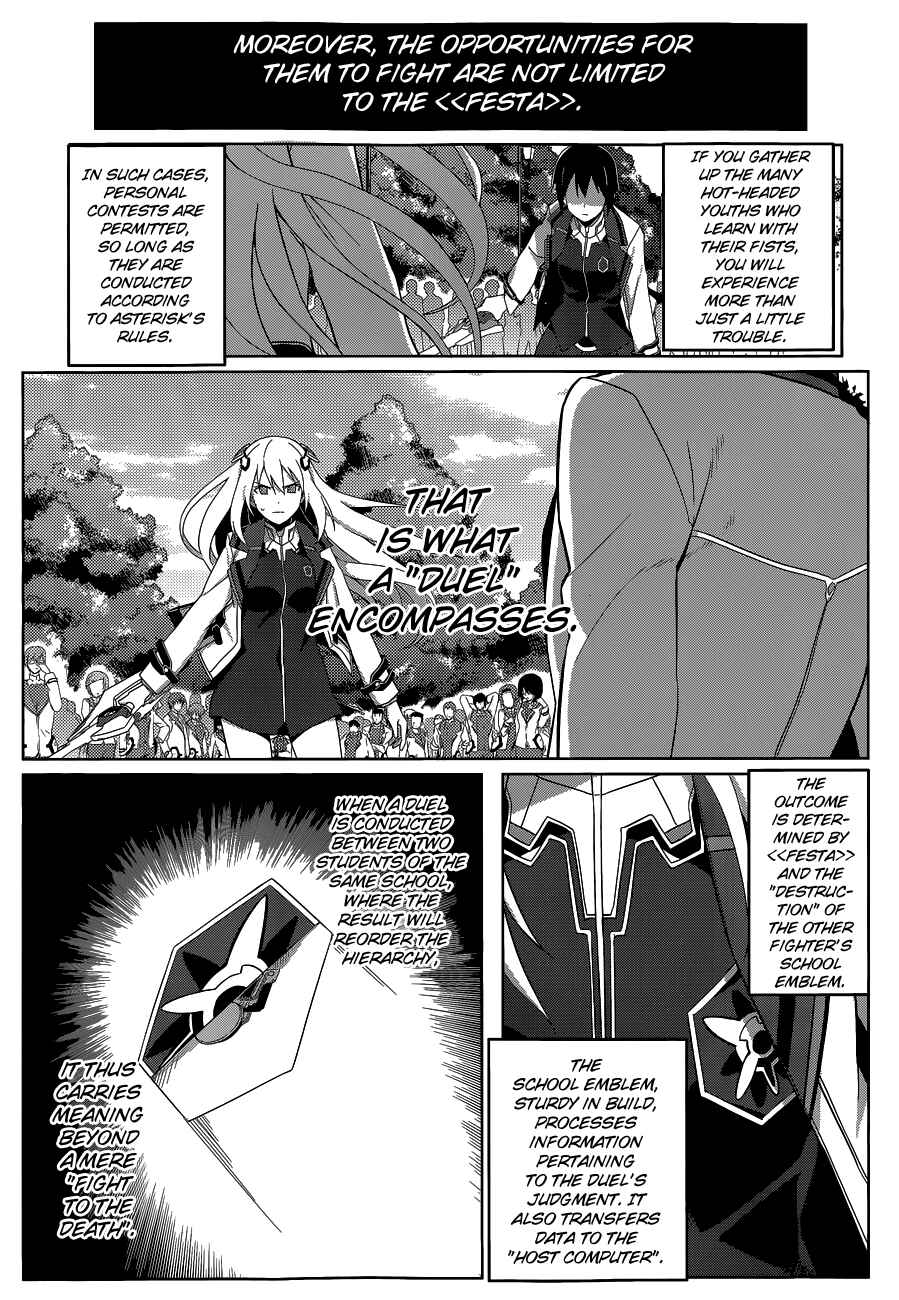 Page 3 Chapter 2 Gakusen Toshi Asterisk