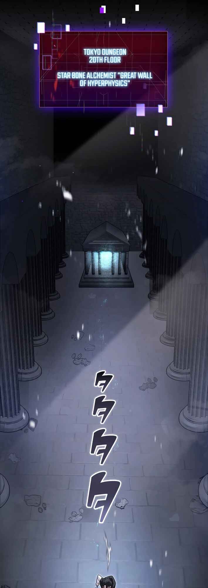 Page 52 Chapter 10 Kouunchi MAX no Ore Dake Jinsei Kaiki