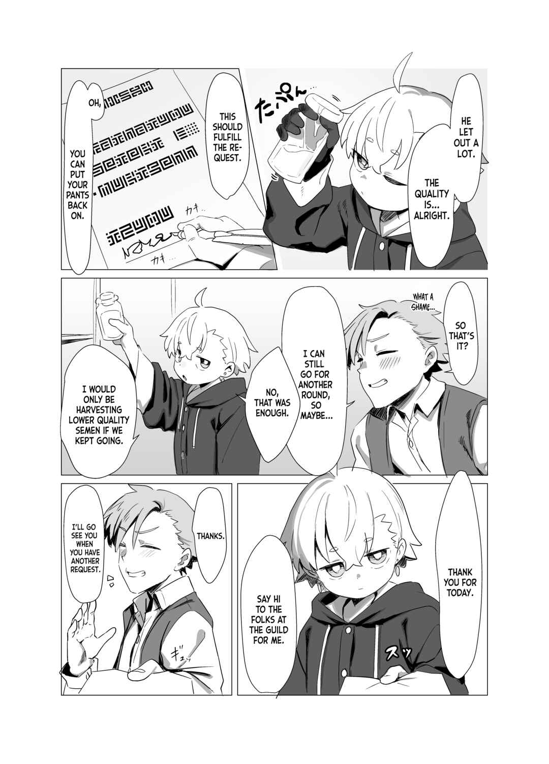 Page 7 Chapter Unknown_f2ca Madouguya-san no Nandemonai Nichijou