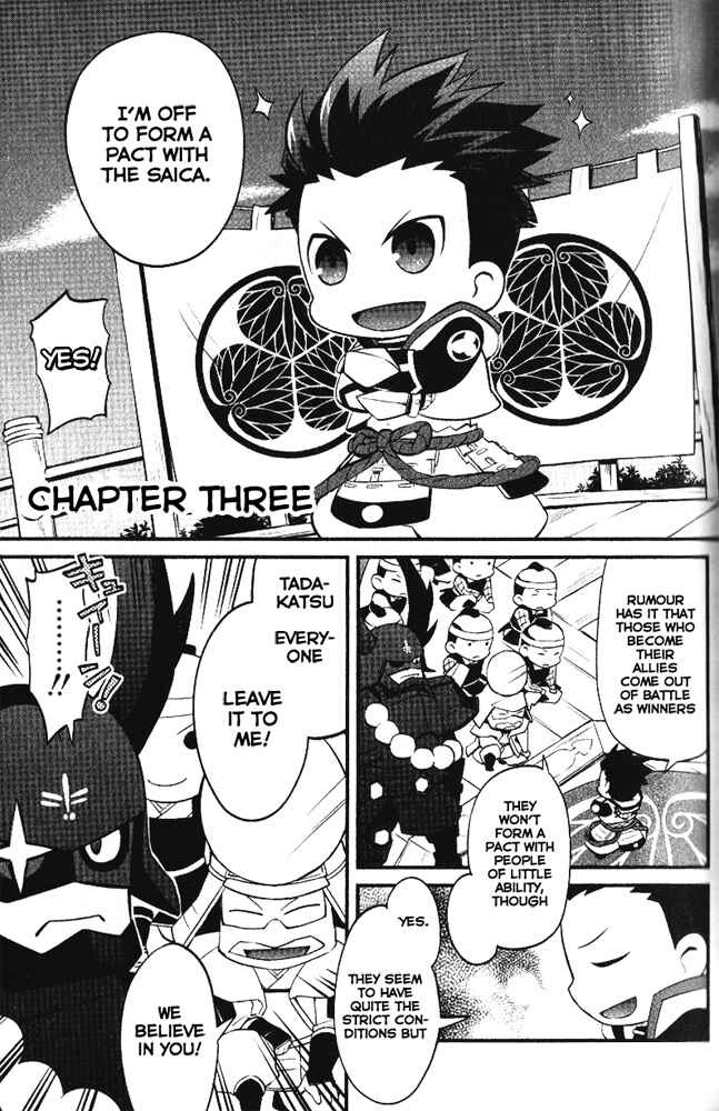Page 1 Chapter 3 Mame Sengoku Basara