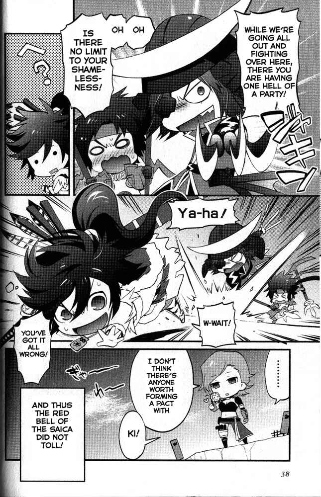 Page 14 Chapter 3 Mame Sengoku Basara