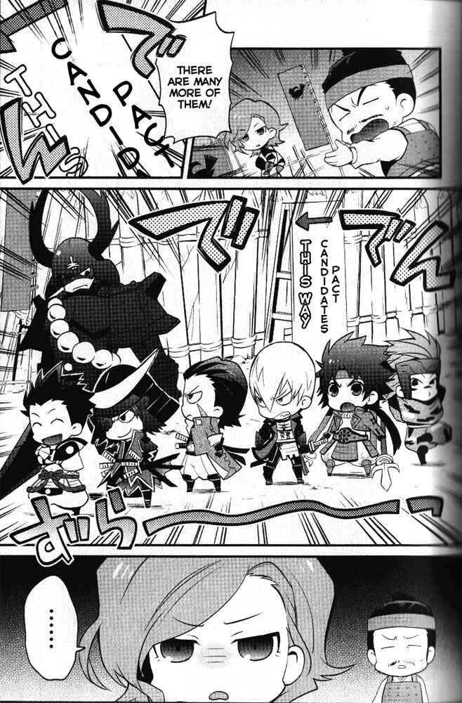 Page 3 Chapter 3 Mame Sengoku Basara