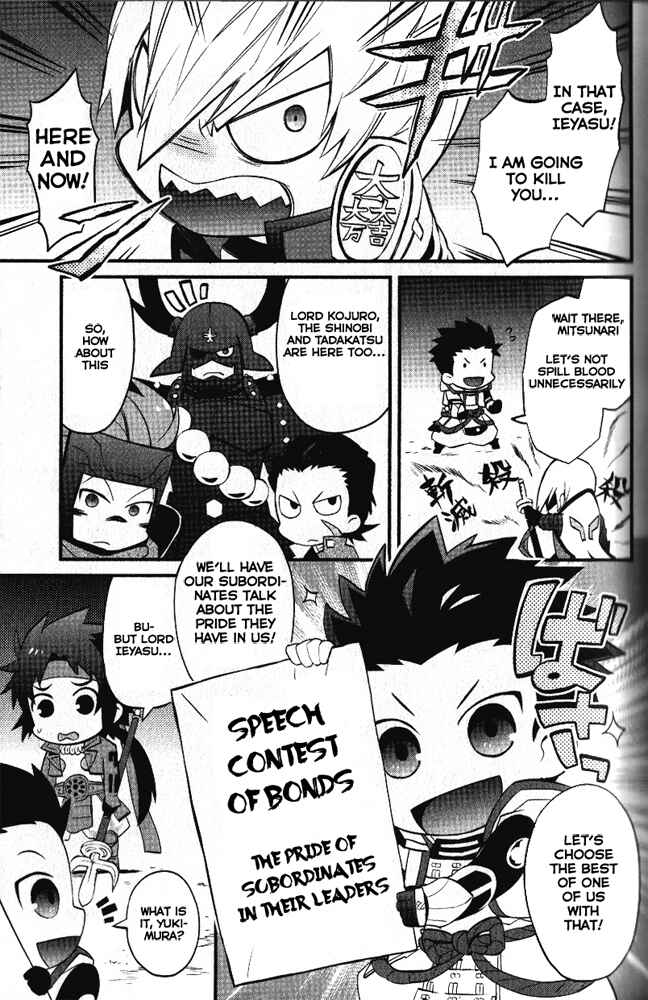 Page 9 Chapter 3 Mame Sengoku Basara