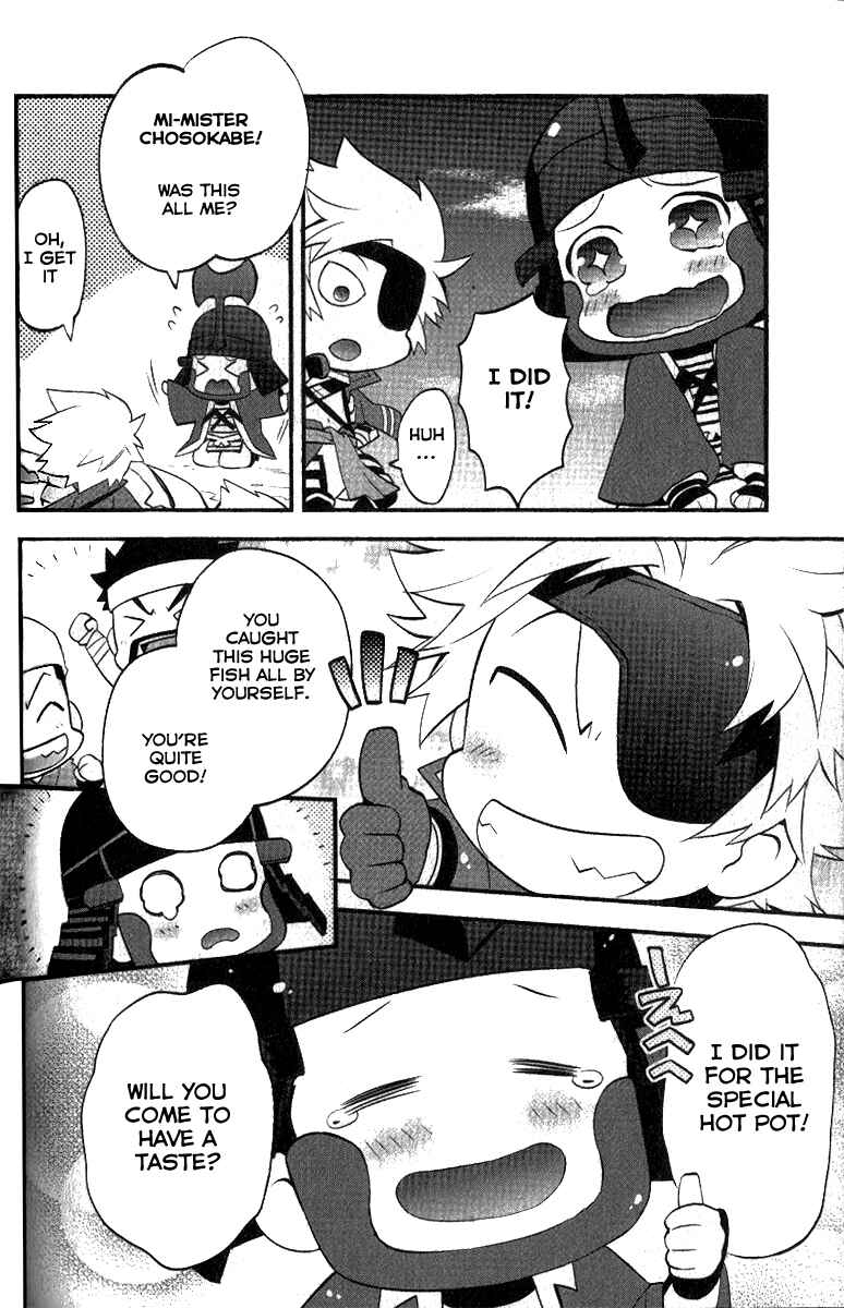 Page 6 Chapter 5 Mame Sengoku Basara