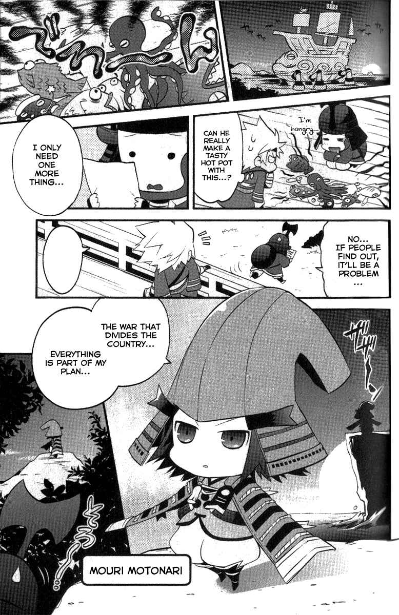 Page 7 Chapter 5 Mame Sengoku Basara