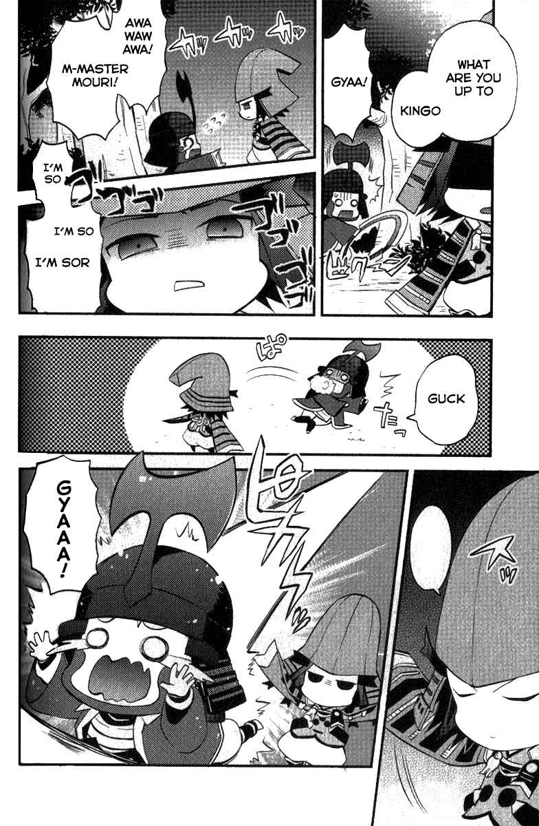 Page 8 Chapter 5 Mame Sengoku Basara