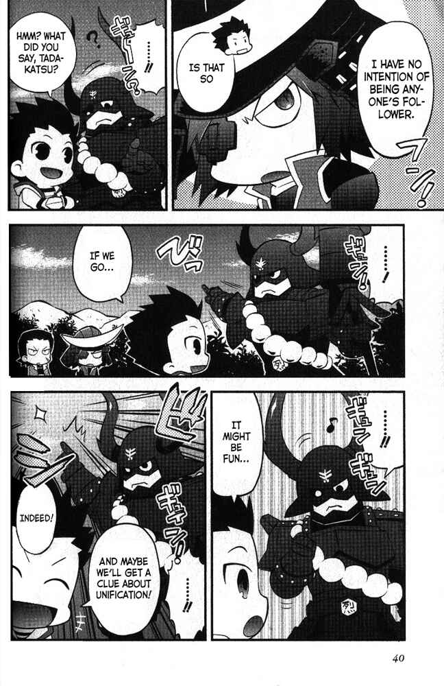 Page 2 Chapter 4 Mame Sengoku Basara