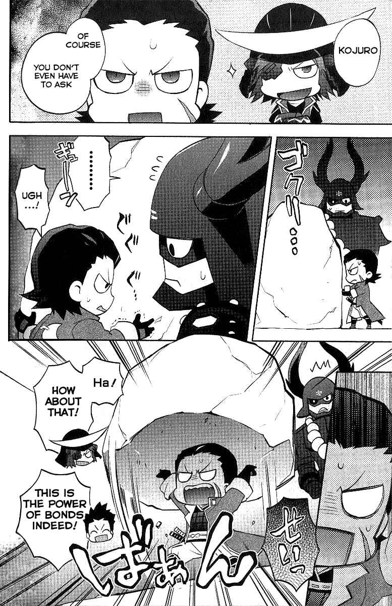 Page 12 Chapter 6 Mame Sengoku Basara
