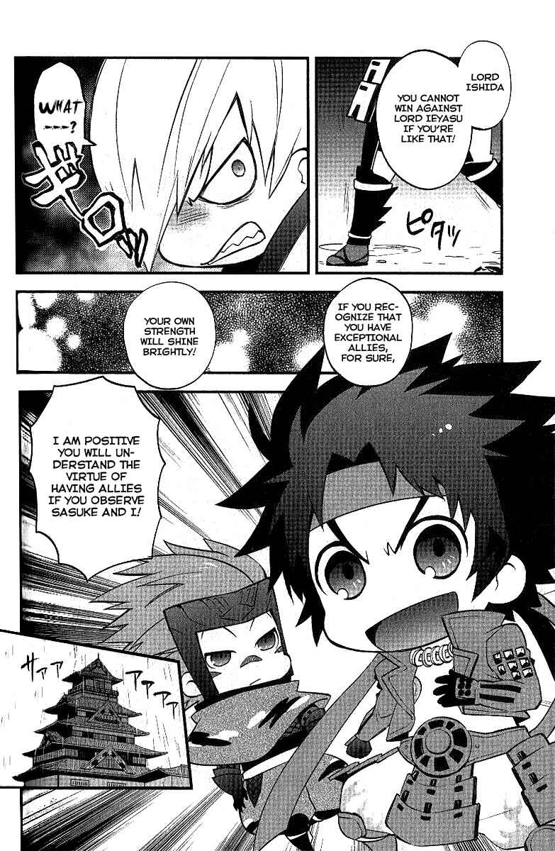 Page 6 Chapter 7 Mame Sengoku Basara