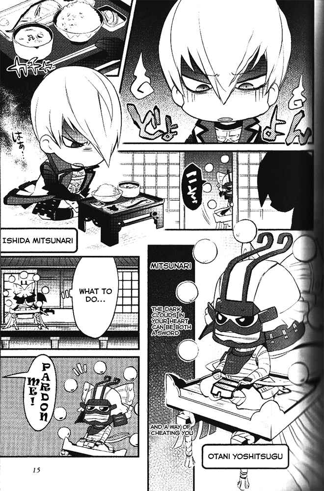 Page 3 Chapter 2 Mame Sengoku Basara